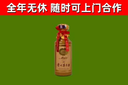 慈利县烟酒回收30年茅台酒.jpg