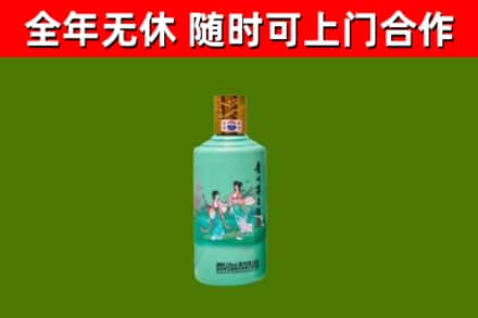 慈利县烟酒回收24节气茅台酒.jpg