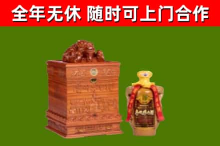 慈利县回收80年茅台