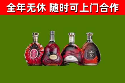 慈利县烟酒回收洋酒.jpg